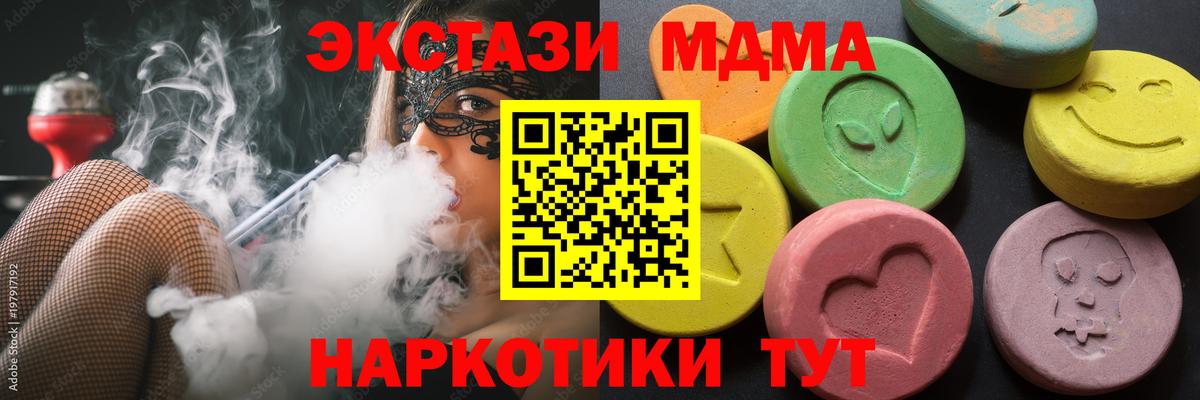 Ecstasy Punisher  Вход с VPN  Людиново  это формула  ЭКСТАЗИ VHQ 