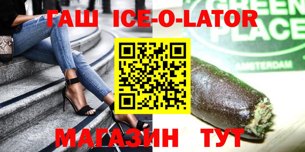 ГАШИШ VHQ Людиново