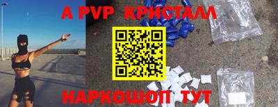 марки nbome Ипатово