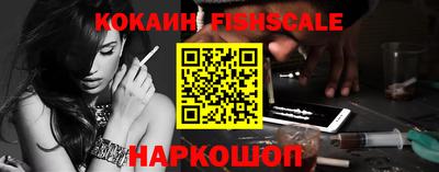 мефедрон VHQ Ирбит