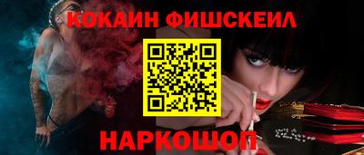мефедрон VHQ Ирбит