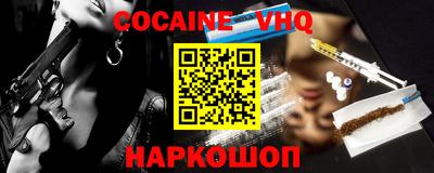 мефедрон VHQ Ирбит