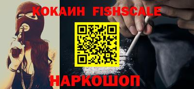 марки nbome Ипатово