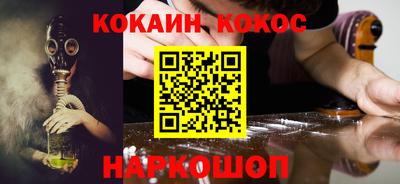 марки nbome Ипатово