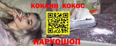 мефедрон VHQ Ирбит