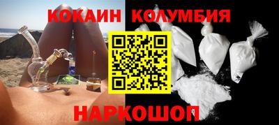мефедрон VHQ Ирбит