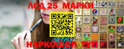 марки nbome Ипатово
