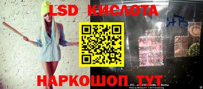 марки nbome Ипатово