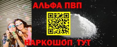 мефедрон VHQ Ирбит