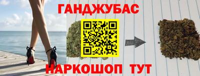 марки nbome Ипатово