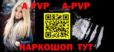 мефедрон VHQ Ирбит