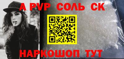 мефедрон VHQ Ирбит