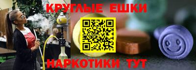 марки nbome Ипатово