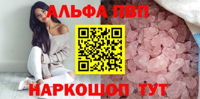 apvp Изобильный