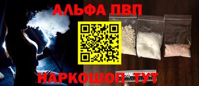 мефедрон VHQ Ирбит