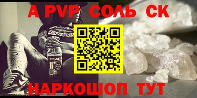 марки nbome Ипатово