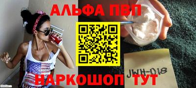 марки nbome Ипатово