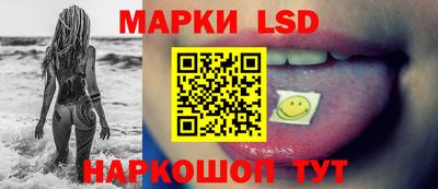 марки nbome Ипатово
