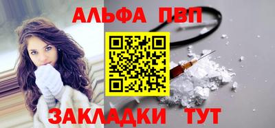 марки nbome Ипатово