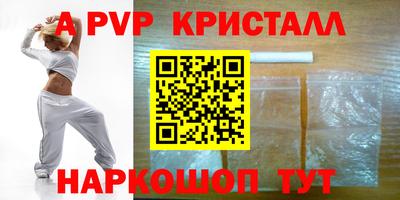 apvp Изобильный