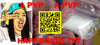 apvp Изобильный
