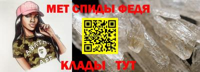 марки nbome Ипатово
