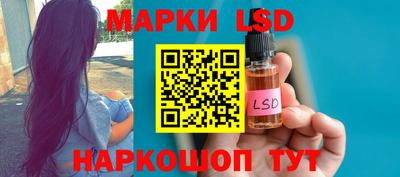 марки nbome Ипатово