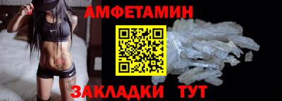 марки nbome Ипатово