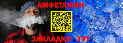 марки nbome Ипатово