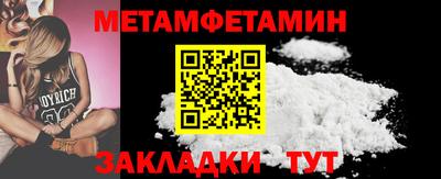 марки nbome Ипатово