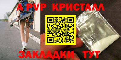 мефедрон VHQ Ирбит
