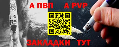 apvp Изобильный