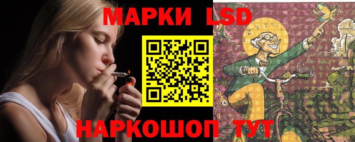 LSD-25 экстази ecstasy  hydra ССЫЛКА  Людиново  Вход с VPN  ЛСД экстази кислота 