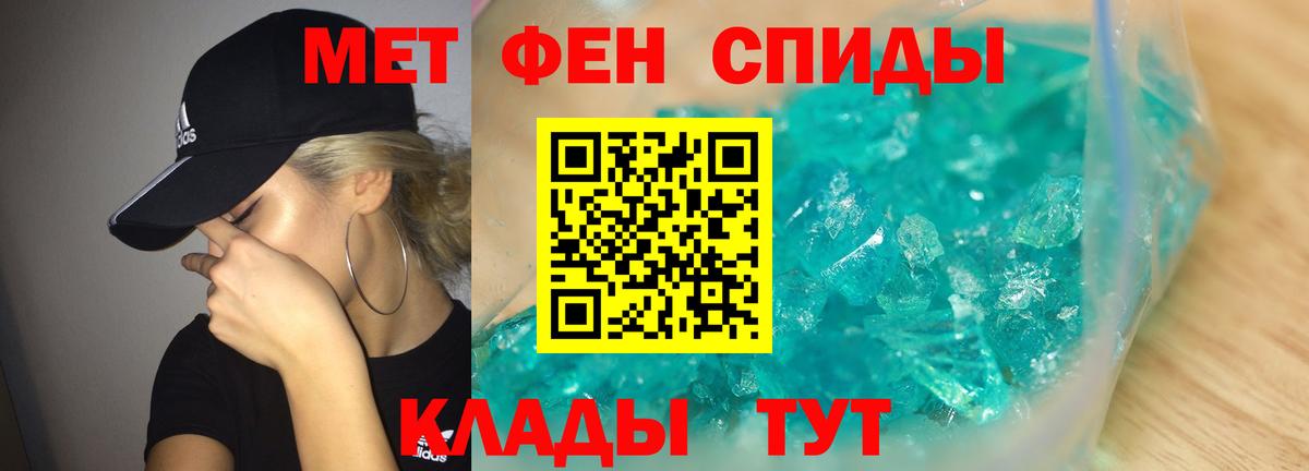 Людиново  Метамфетамин Декстрометамфетамин 99.9%  Вход с VPN  Метамфетамин Декстрометамфетамин 99.9% 