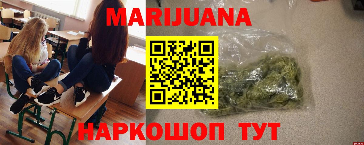 Бошки марихуана марихуана  МАРИХУАНА VHQ  Людиново  Вход с VPN  МАРИХУАНА ГИДРОПОН 