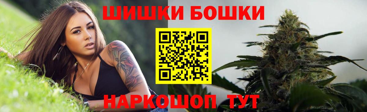 Канабис MAZAR Людиново